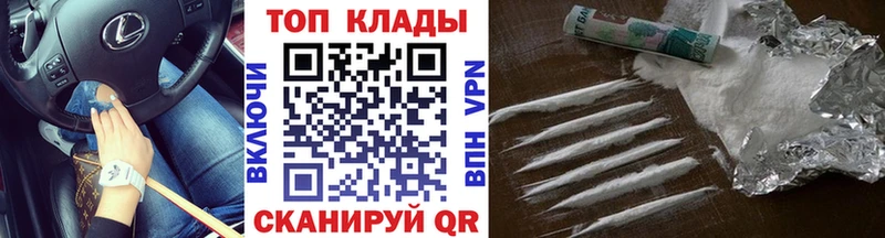Что такое Алатырь Псилоцибиновые грибы  ГАШИШ  Бошки Шишки  Метамфетамин  АМФ  КОКАИН 