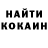 КЕТАМИН VHQ logdef