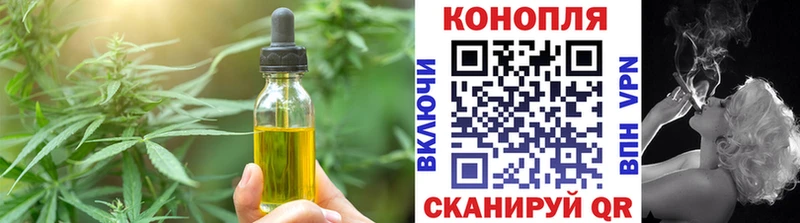 Еда ТГК марихуана  KRAKEN вход  Алатырь 