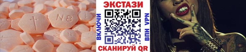 MEGA как зайти  Алатырь  Экстази бентли  купить наркоту 