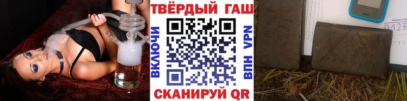 ГАШИШ индика сатива  Алатырь 