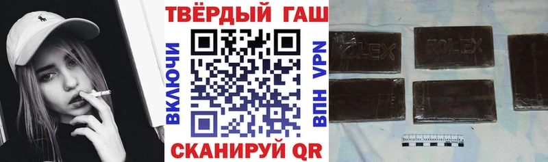 ГАШ хэш Алатырь