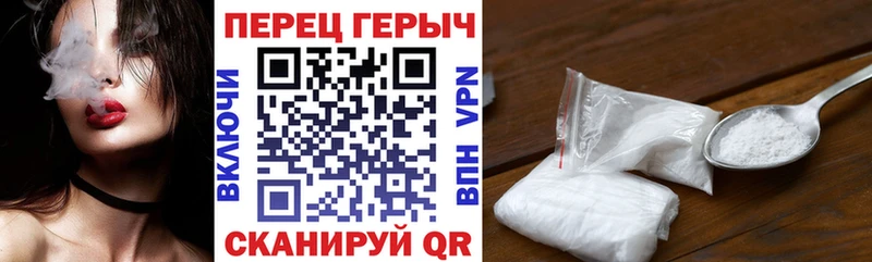 ГЕРОИН хмурый  где купить   Алатырь 