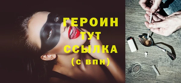дурь Армянск
