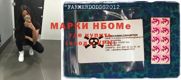дурь Армянск