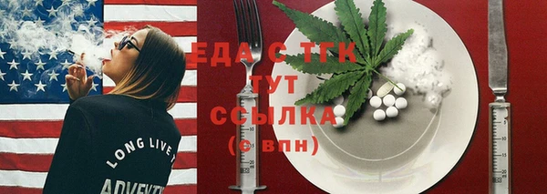 гашиш Арсеньев