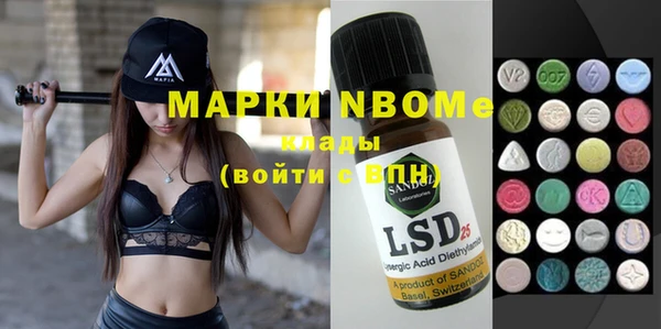 круглые Лихославль