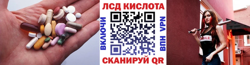 ЛСД экстази ecstasy  omg ТОР  Алатырь 