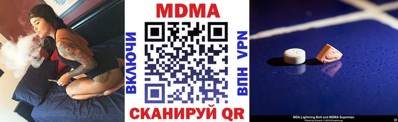 MDMA Molly Алатырь