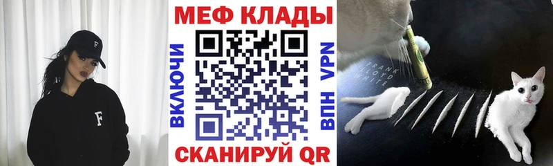 Меф 4 MMC мега ссылки Алатырь