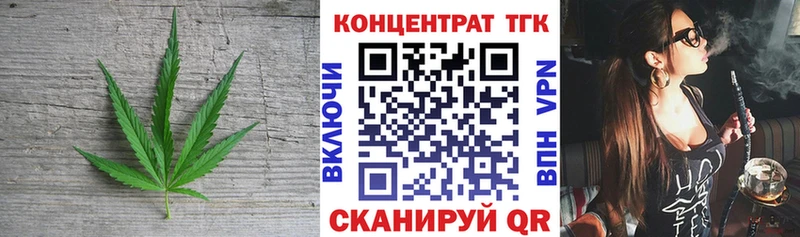 ТГК Wax Алатырь