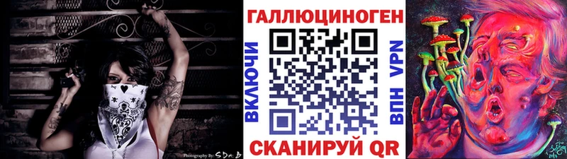 Галлюциногенные грибы Cubensis цена Алатырь